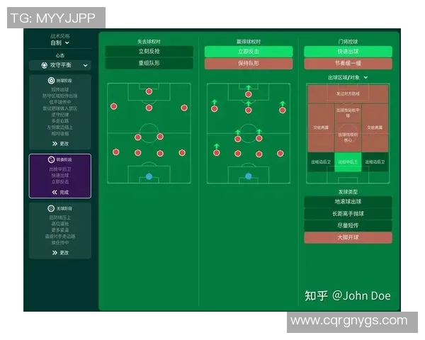 深圳足球队的转换打法深度分析与战术解读