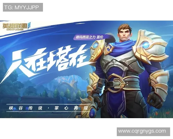 科学英雄联盟中的心理素质训练方法探秘与实践分享